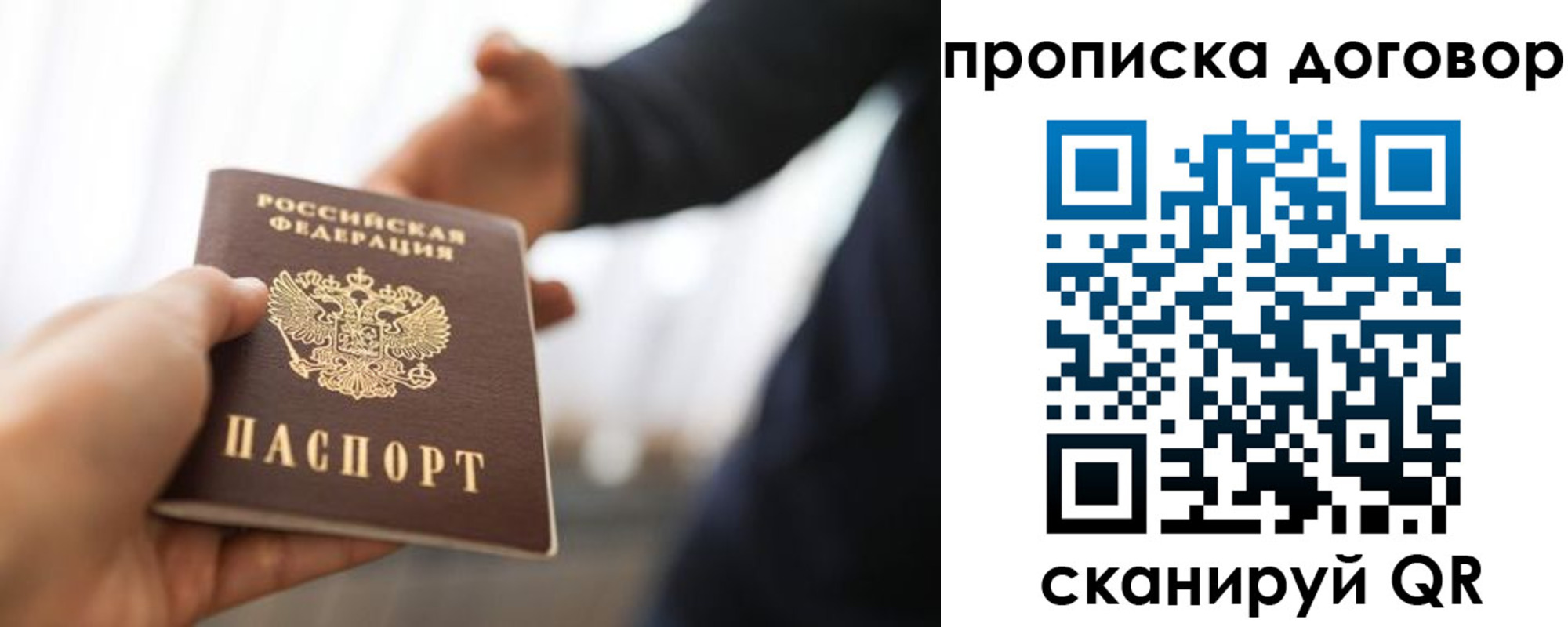 регистрация для дет. сада в Дудинке