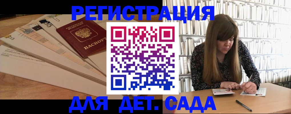 временная регистрация недорого в Дудинке