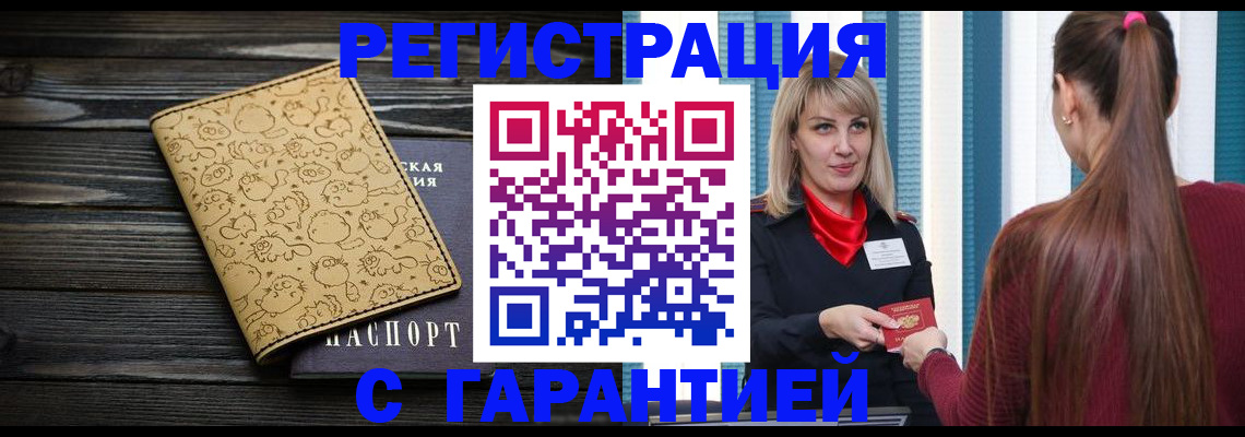 пропишу в квартире в Дудинке